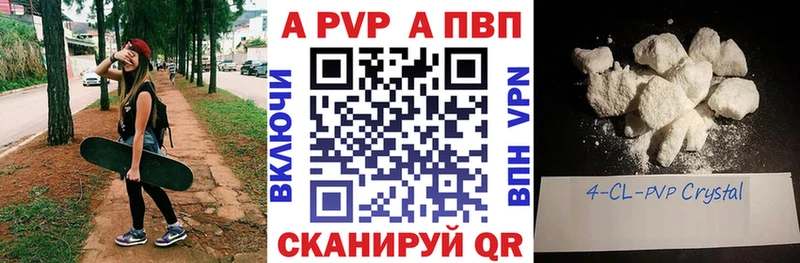 Магазины продажи наркотиков Коряжма А ПВП  COCAIN  ГАШ  Амфетамин  МАРИХУАНА  Меф мяу мяу 