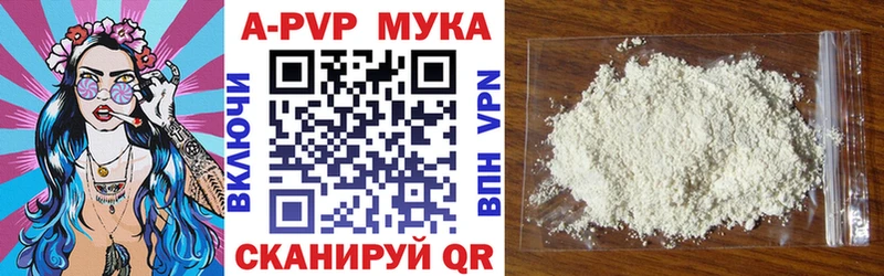 Alpha-PVP Crystall  Коряжма 