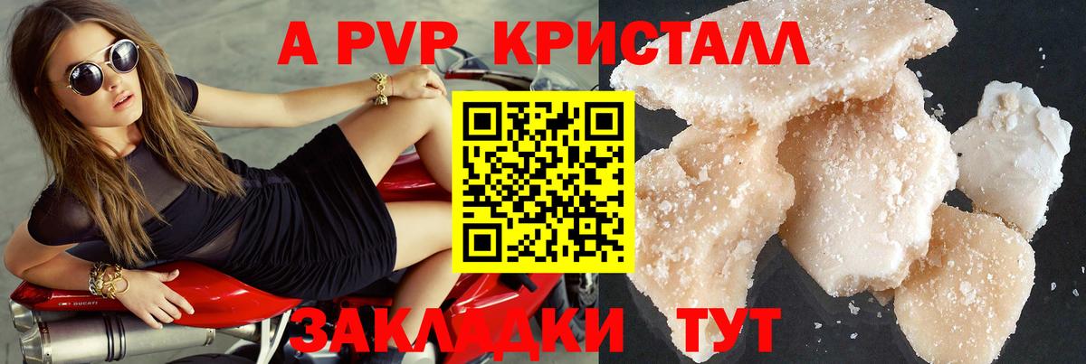 Alfa_PVP мука  Вход с VPN  Alpha PVP мука  Alfa_PVP мука  Коряжма 