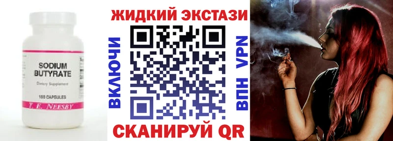 купить  цена  Коряжма  ОМГ ОМГ как войти  БУТИРАТ буратино 