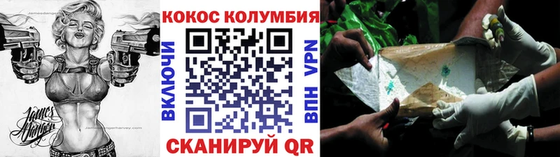как найти наркотики Коряжма КОКАИН Боливия