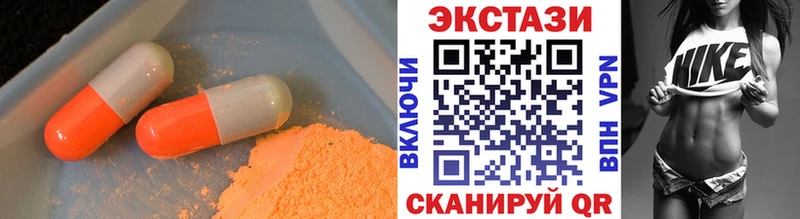 ссылка на мегу онион  площадка Telegram  ЭКСТАЗИ бентли  Коряжма 