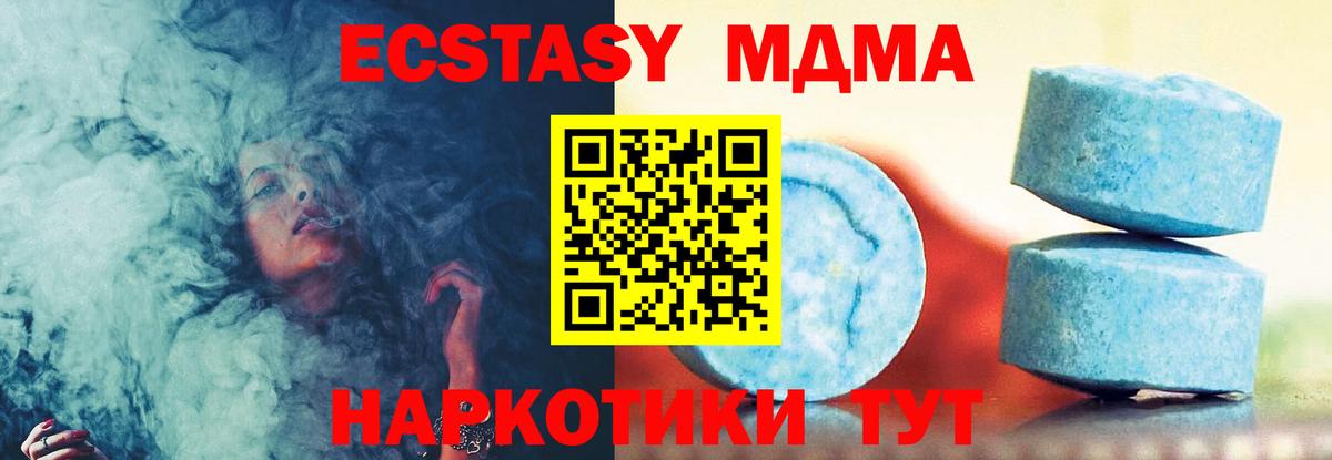 Коряжма  Ecstasy louis Vuitton  Ecstasy  ЭКСТАЗИ TESLA  Вход с VPN 