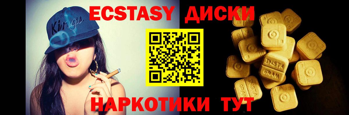 Ecstasy DUBAI Коряжма