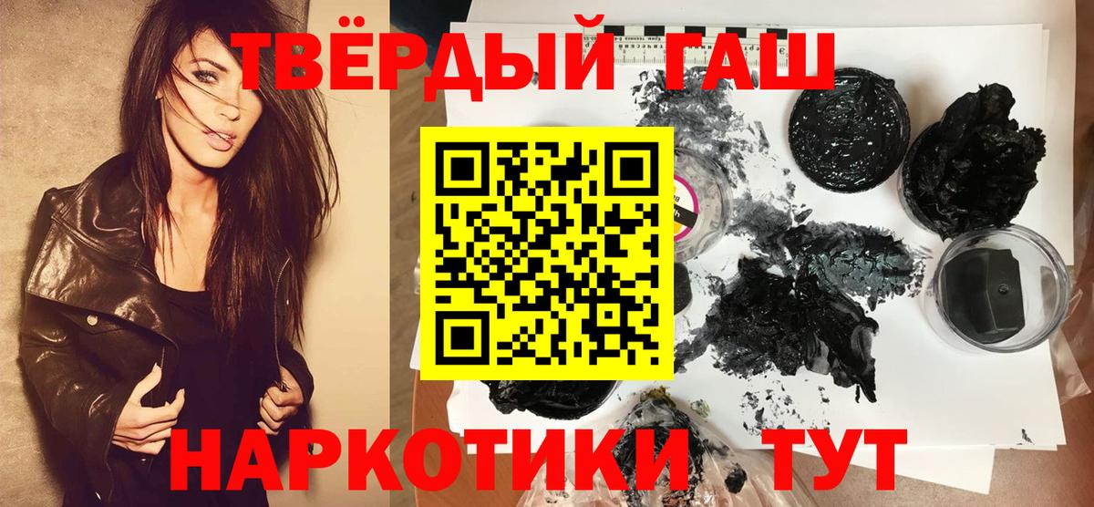 Коряжма  Гашиш  Вход с VPN  Гашиш Ice-O-Lator  Гашиш ice o lator 