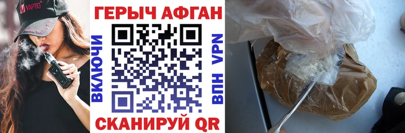 KRAKEN как войти  нарко площадка наркотические препараты  ГЕРОИН VHQ  Коряжма 