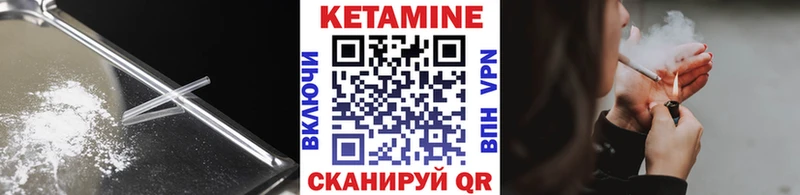 купить наркотики цена  блэк спрут вход  Кетамин ketamine  Коряжма 
