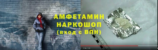 соль курить ск Осинники