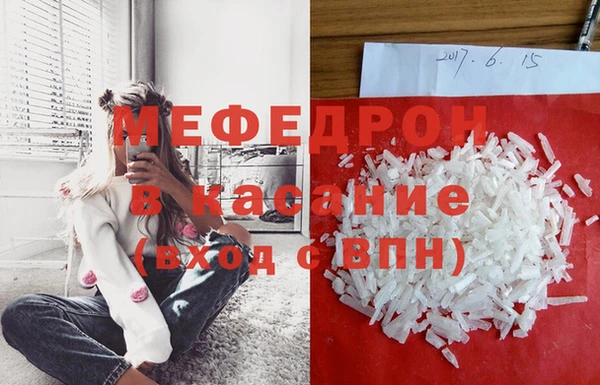 МДМА Сосновый Бор