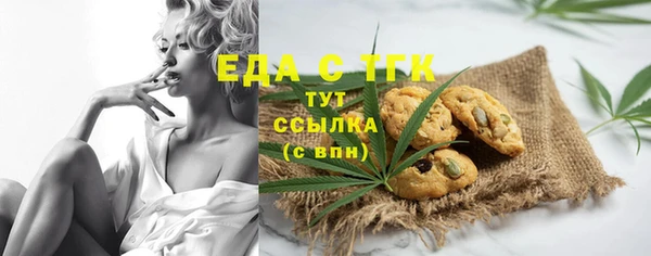 синтетический гашиш Осташков