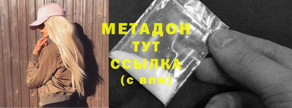 соль курить ск Осинники