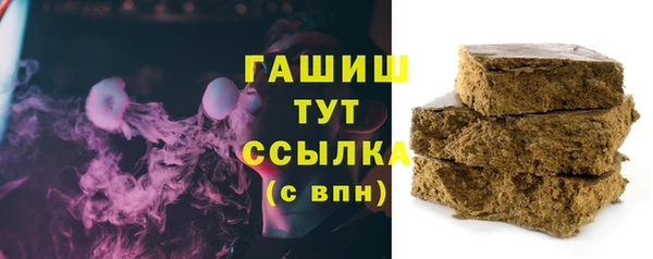соль курить ск Осинники