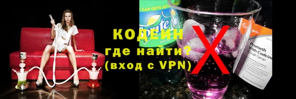 синтетический гашиш Осташков