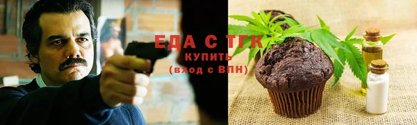 синтетический гашиш Осташков