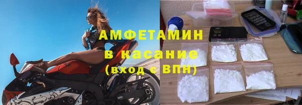 синтетический гашиш Осташков