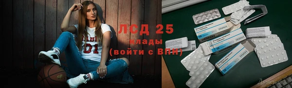 синтетический гашиш Осташков