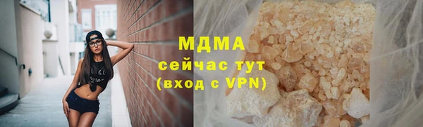 соль курить ск Осинники