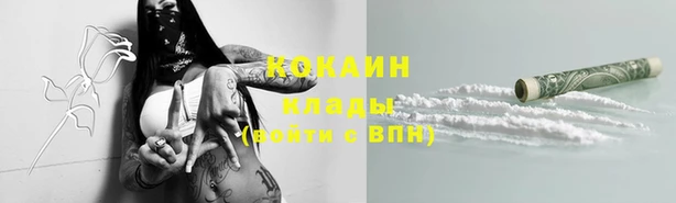 МДМА Сосновый Бор