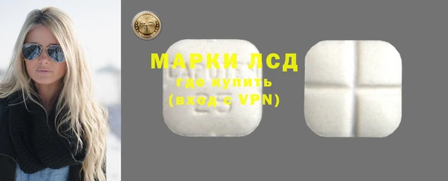 синтетический гашиш Остров