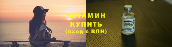 синтетический гашиш Осташков