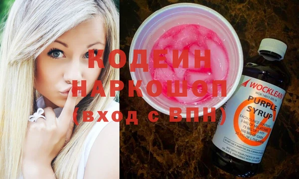 мефедрон Козельск