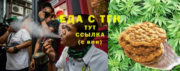 синтетический гашиш Осташков