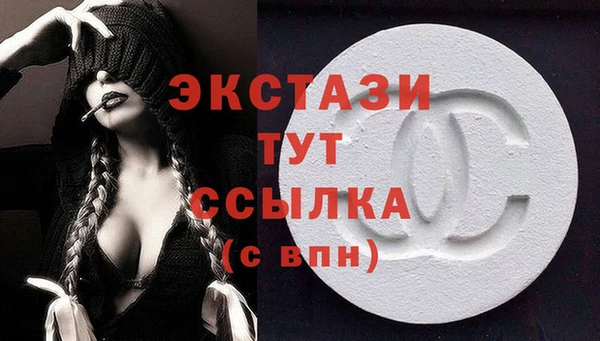 соль курить ск Осинники