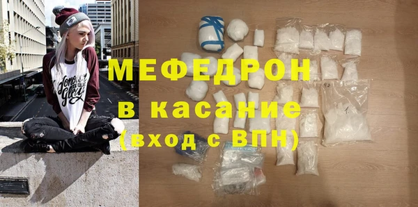 mdma Сосновка