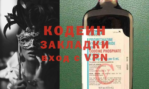 кокаин Воткинск
