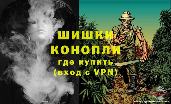 синтетический гашиш Осташков