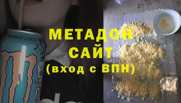 синтетический гашиш Осташков