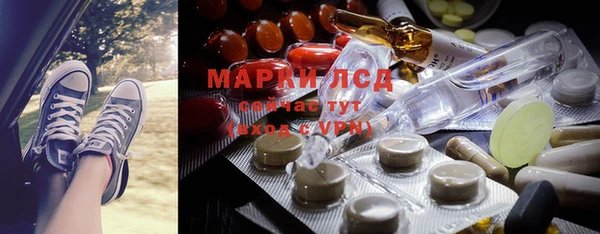 mdma Сосновка
