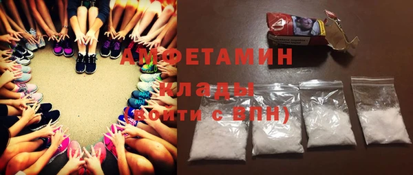 соль курить ск Осинники