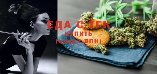 синтетический гашиш Осташков