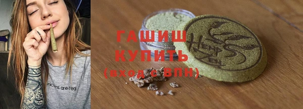 соль курить ск Осинники