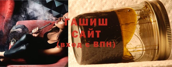 соль курить ск Осинники