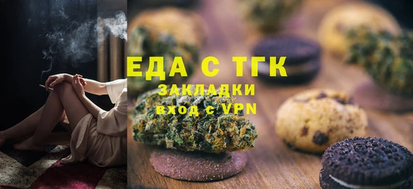альфа пвп Нязепетровск