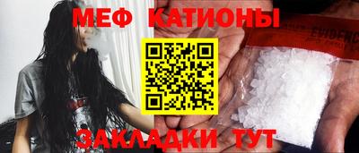 а пвп мука Будённовск