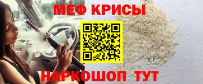 а пвп мука Будённовск