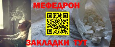 а пвп мука Будённовск