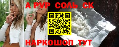 каннабис Бузулук