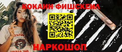 дистиллят марихуана Бугуруслан