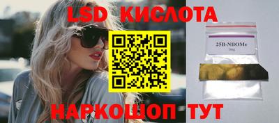 каннабис Бузулук