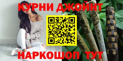 каннабис Бузулук
