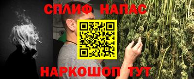 дистиллят марихуана Бугуруслан