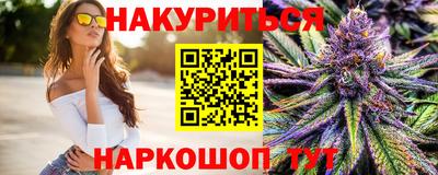 дистиллят марихуана Бугуруслан