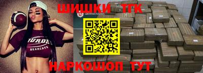 каннабис Бузулук