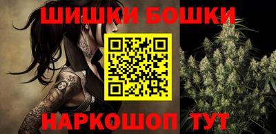 каннабис Бузулук