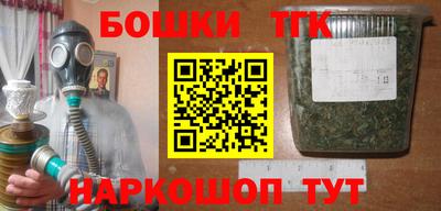 дистиллят марихуана Бугуруслан