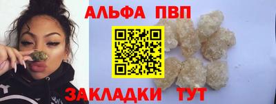 а пвп мука Будённовск